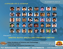 SAKTHI AUTO ANCILLARY PRIVATE LIMITED Placement